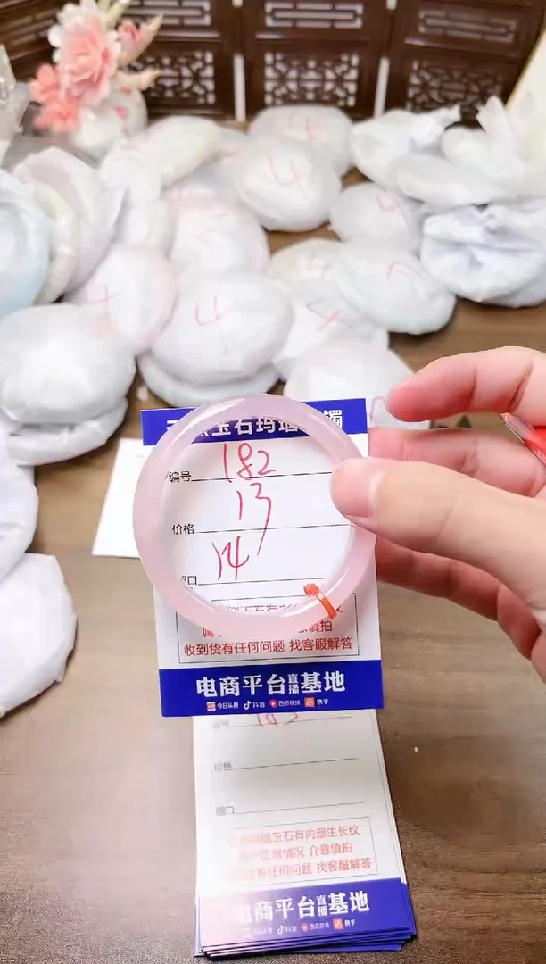 手镯玛瑙/玉髓未镶嵌182