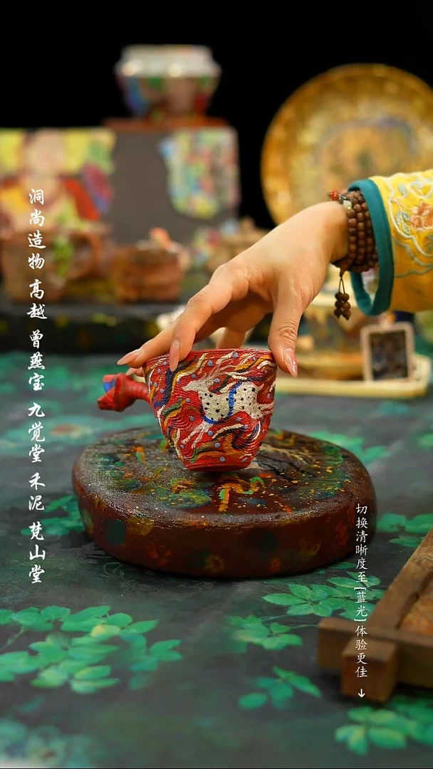【闪购商品】公道··············