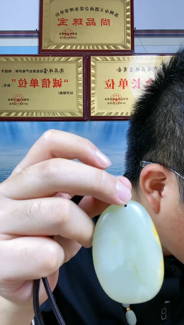 和田玉未镶嵌颈饰77