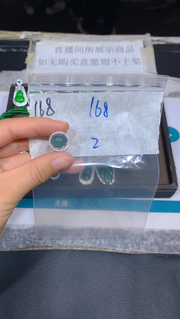 【闪购商品】定制翡翠未镶嵌168戒指多样性拍一发一毛货定制抛光