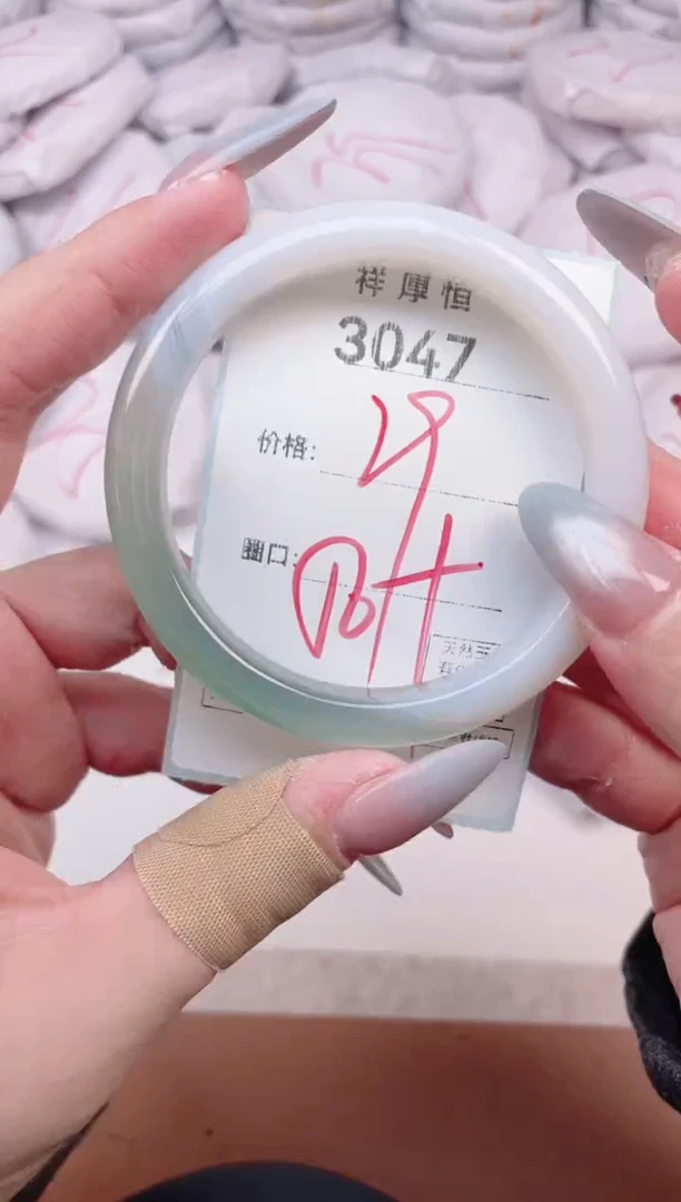 【闪购商品】玛瑙/玉髓手镯未镶嵌3047