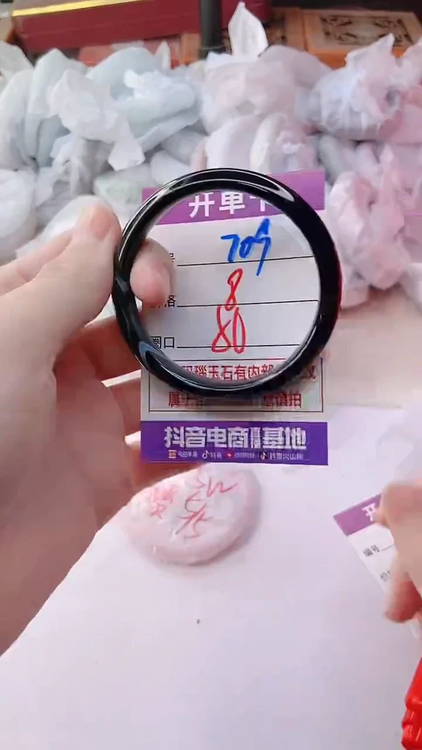 手镯玛瑙/玉髓未镶嵌709