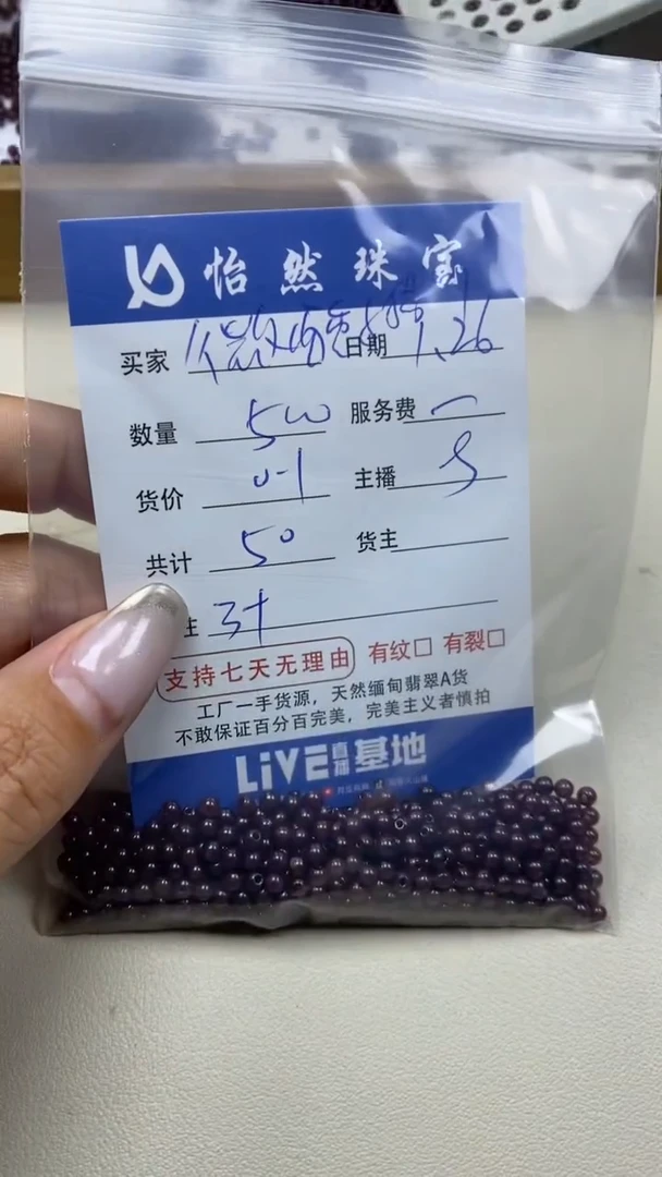 【闪购商品】石榴石微醺小猫未镶嵌卡3+（500/0.1）