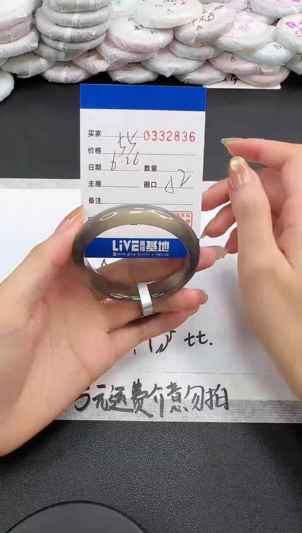 玛瑙/玉髓手镯未镶嵌2826