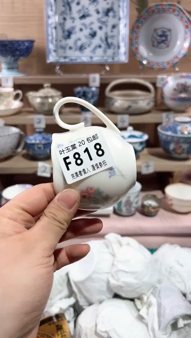 【闪购商品】瓷片当天满20米包邮F818