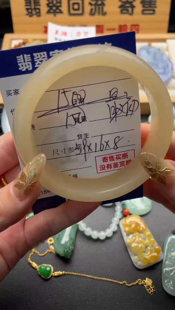未镶嵌手镯和田玉最*10146977