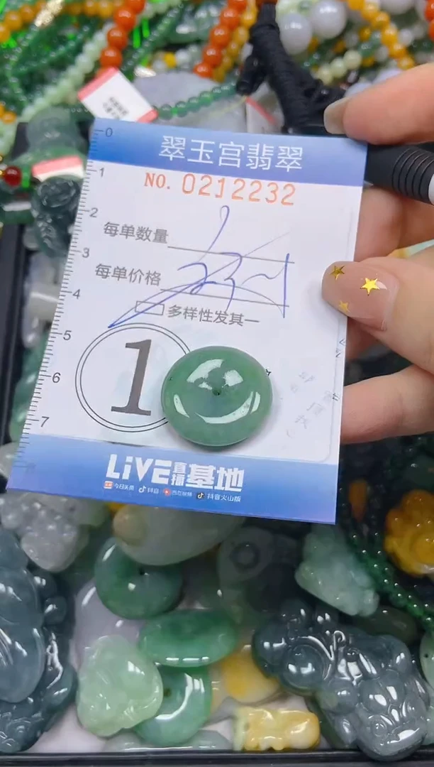 颈饰未镶嵌翡翠闪购C0212232多样性发其一