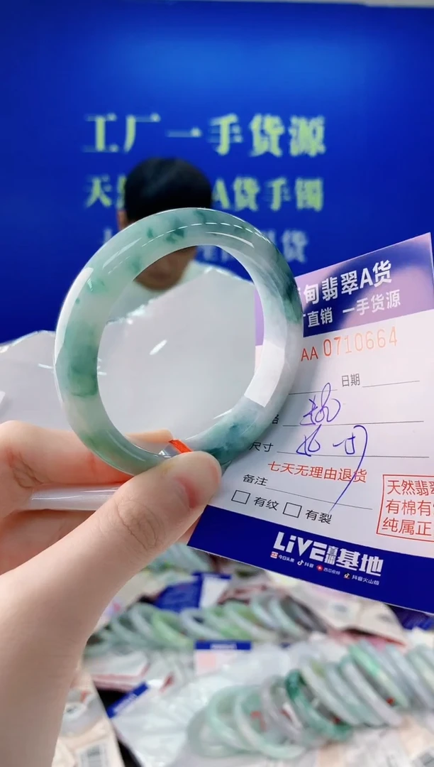 未镶嵌手镯翡翠64