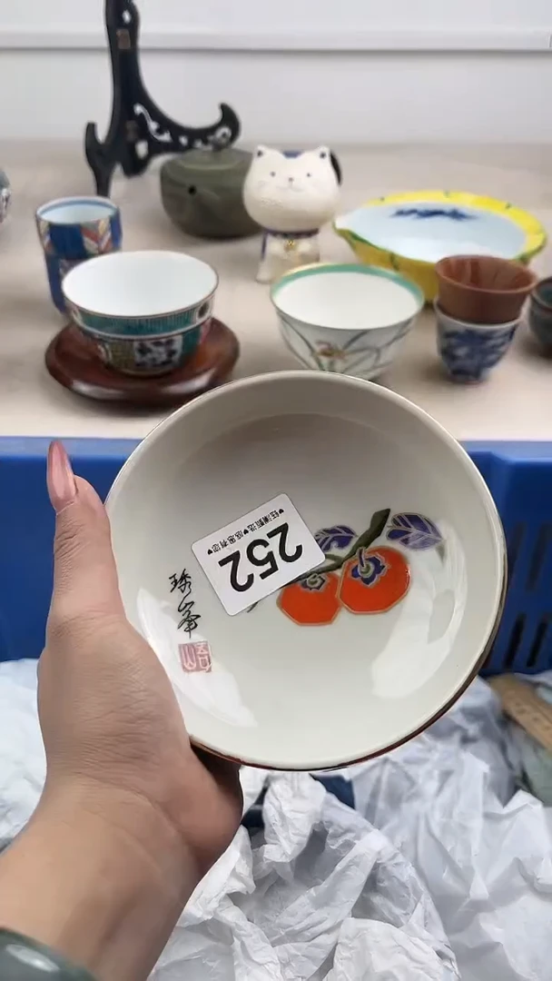 【闪购商品】瓷片252，，，，，，