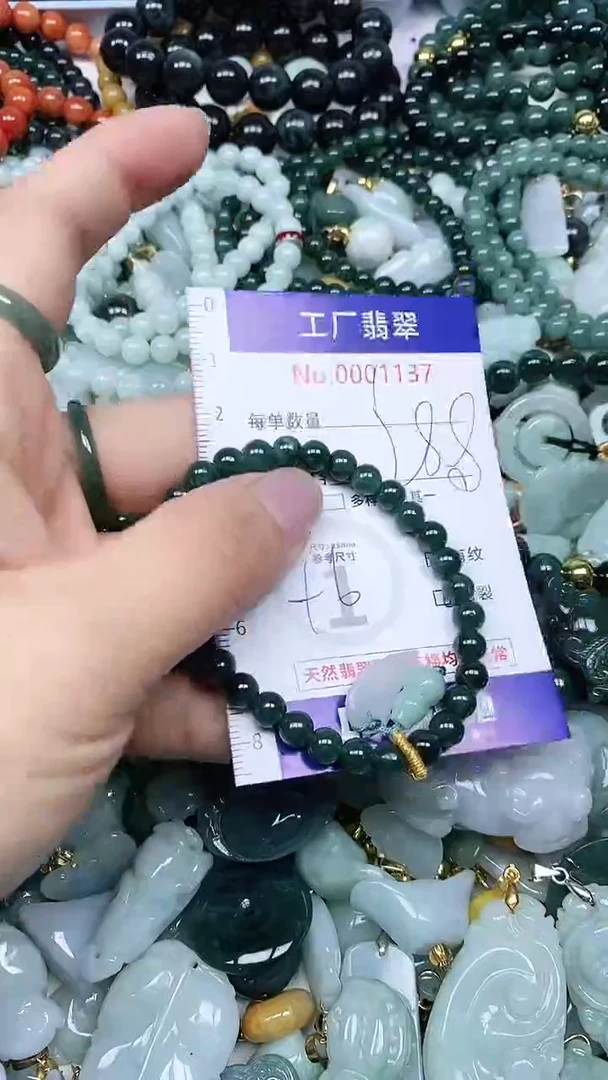 【闪购商品】翡翠吊坠(不含链)未镶嵌翡翠