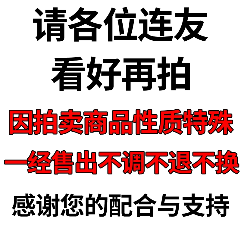 智远景辉图书直播间 拍卖专用 连环画 谢谢合作！1