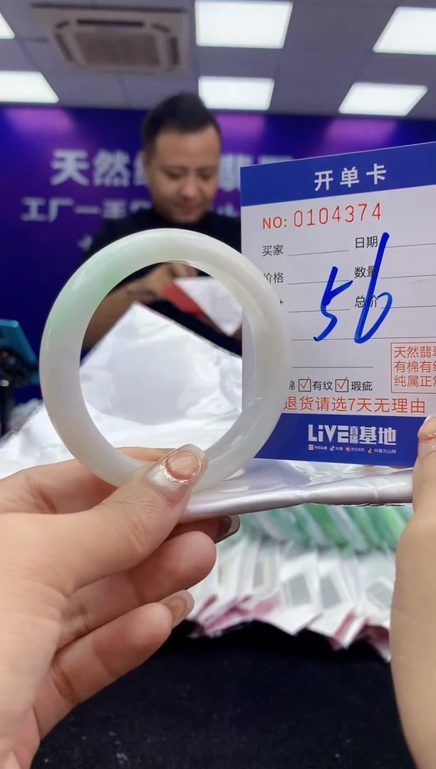 未镶嵌手镯翡翠AAAAAAAAAAAA