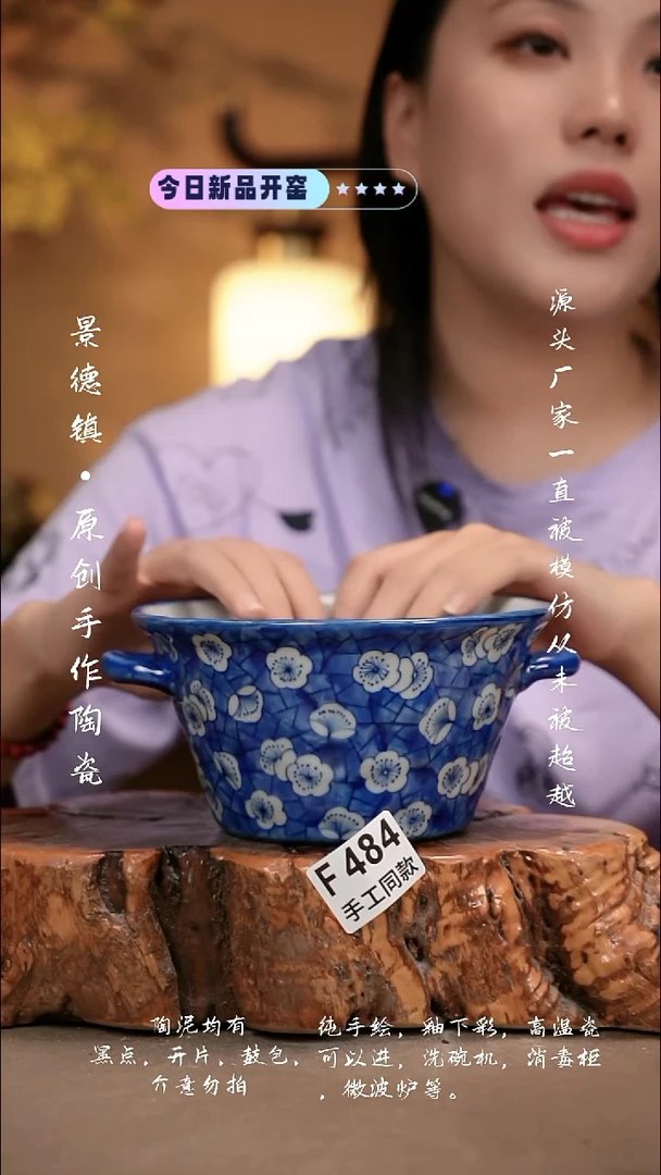其他F484新十二器瓷器