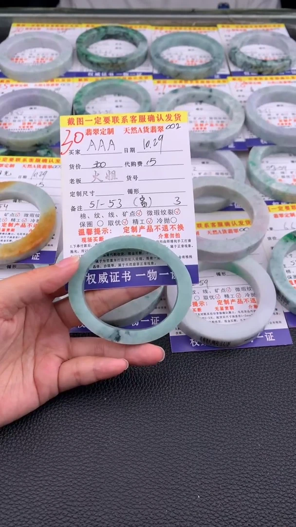 未镶嵌定制翡翠A***嘻30#贵妃翡翠手镯定制链接