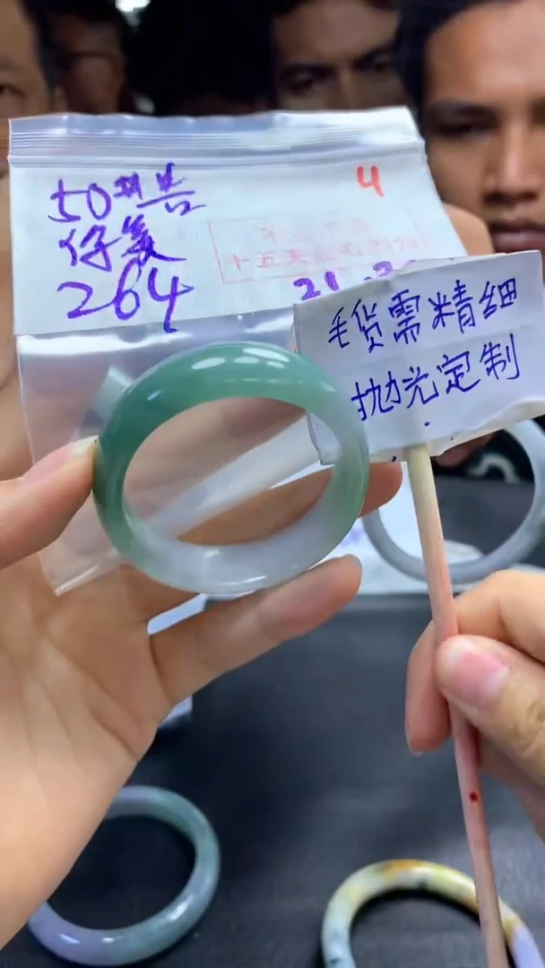 定制翡翠未镶嵌你****。拍一发一4