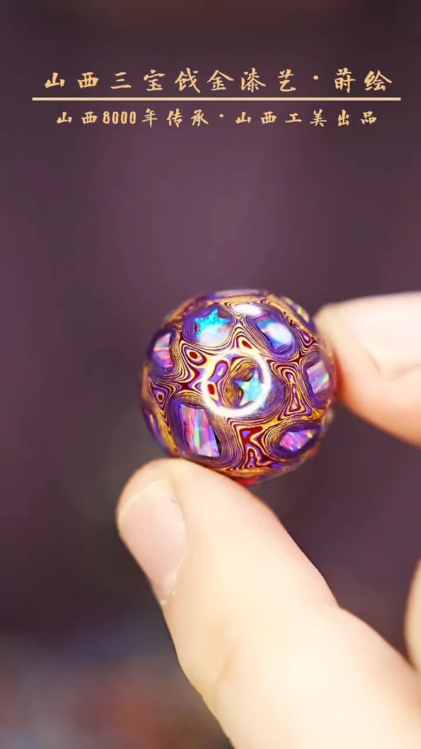 【闪购商品】 云语大漆 2.0千层气色北斗一个