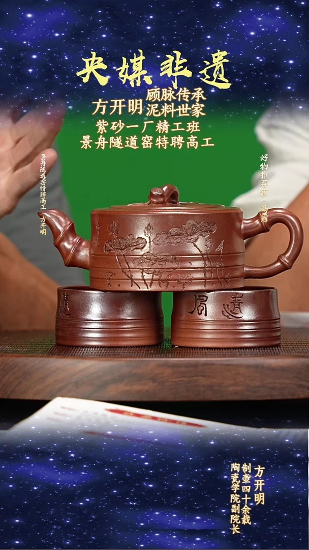 宜兴原矿高端紫砂红麻子280cc