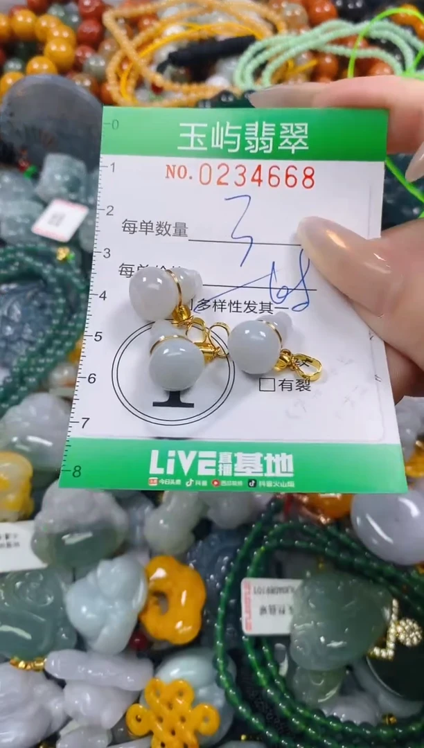 颈饰未镶嵌翡翠闪购0234668多样性发其一