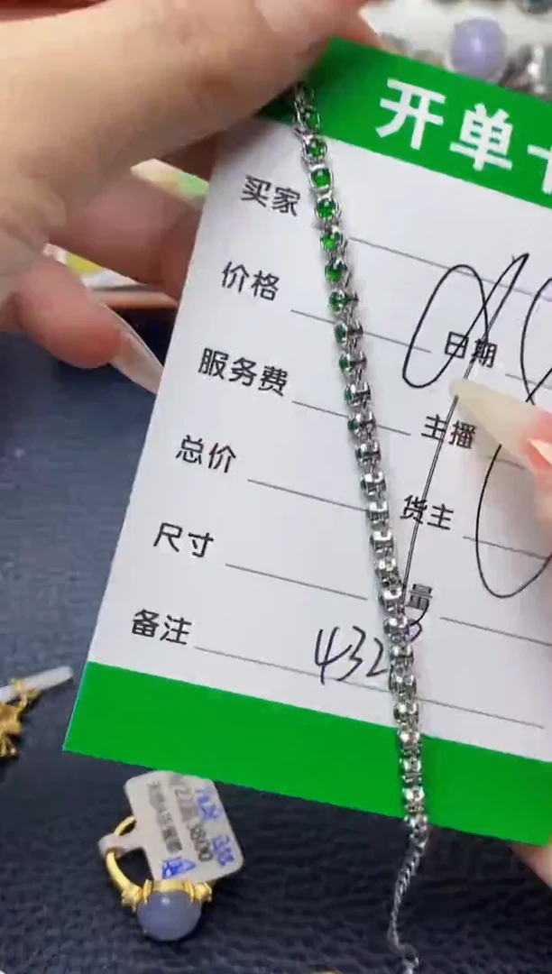 银S925镶嵌戒指翡翠4328