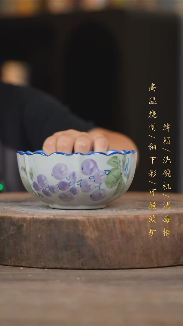 瓷片景德镇高温釉下彩（食品级）