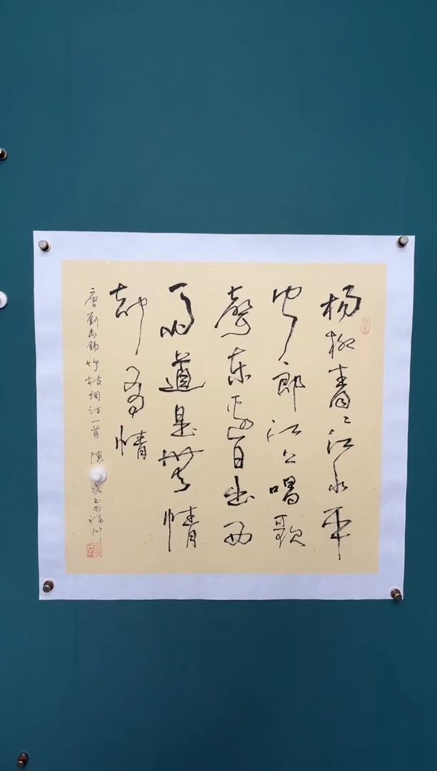 传统文化艺术ー年画