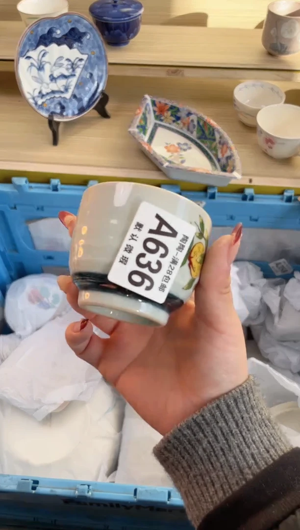 【闪购商品】杯满28包邮瓷器瓷器A636