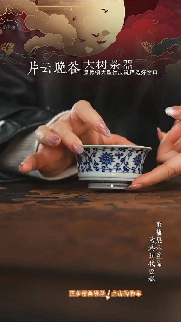 杯子陶瓷三方器合青花金刚莲马蹄杯