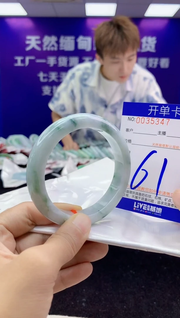 未镶嵌手镯翡翠AAAAAAAAAAAA