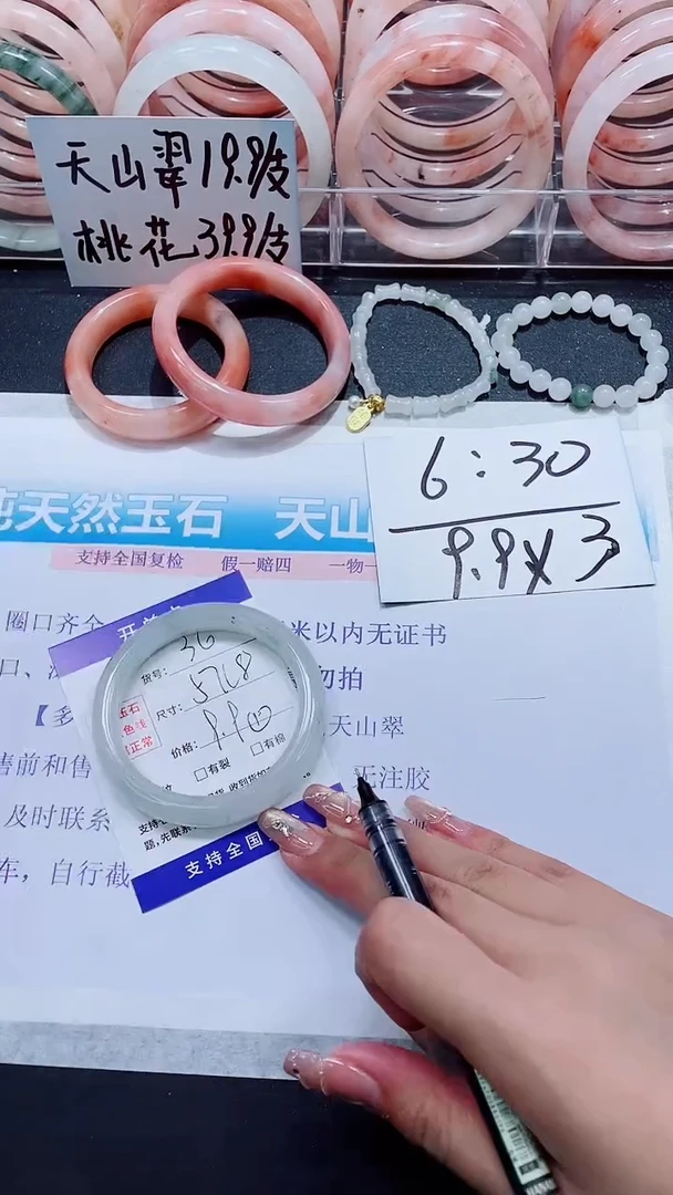 【闪购商品】石英质玉手镯未镶嵌A36-57/58