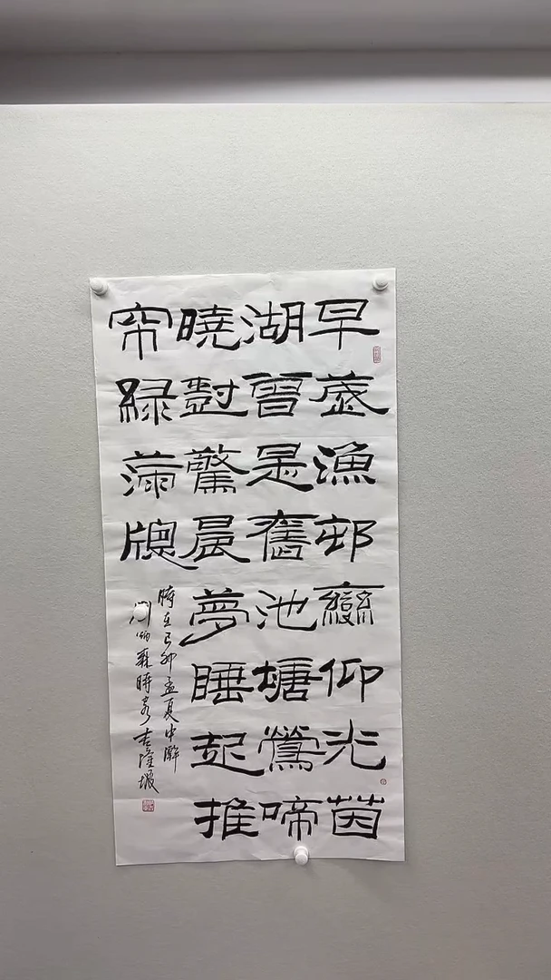 北京惜客精品书法
