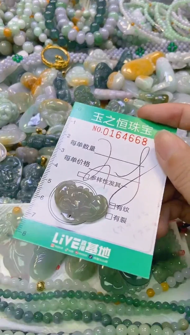 颈饰未镶嵌翡翠闪购0164668