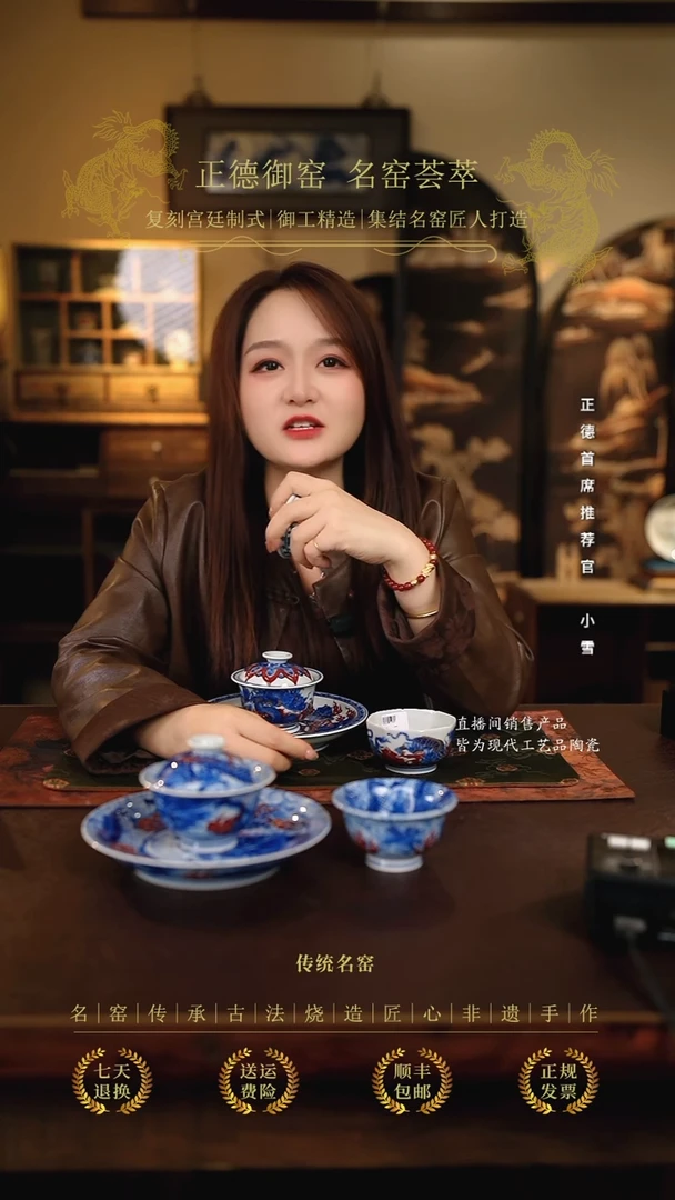 永明...............