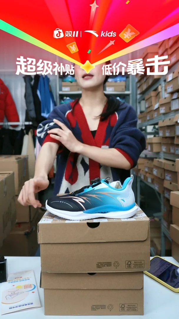 闪购安踏儿童断码孤品尺码：33