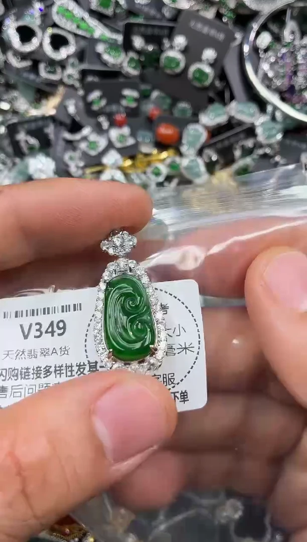 颈饰未镶嵌翡翠V349吊坠