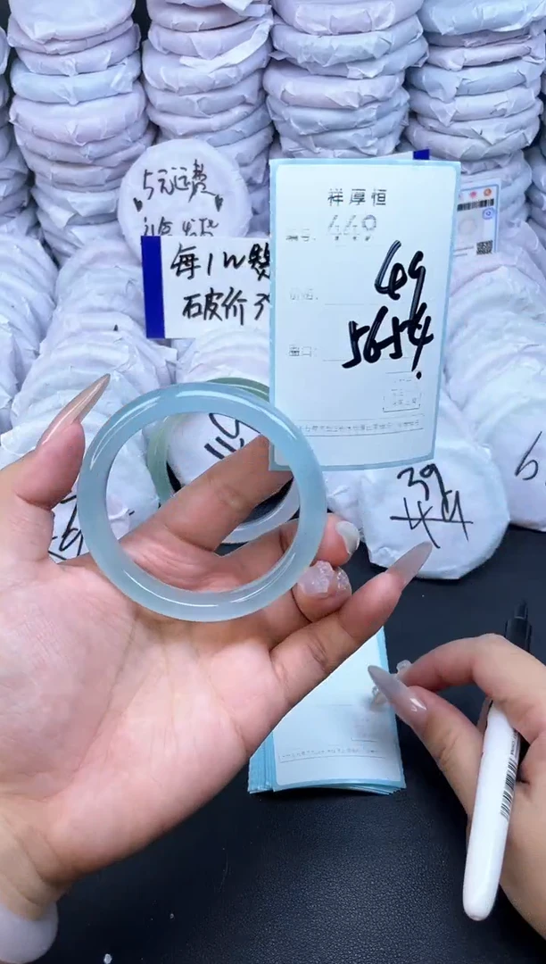 玛瑙/玉髓手镯未镶嵌449