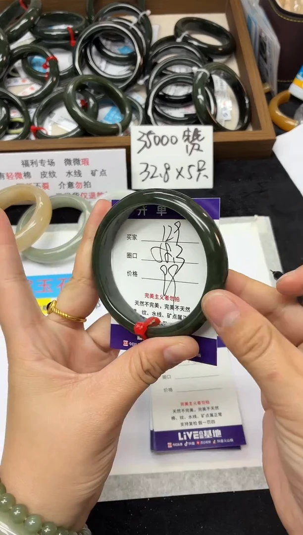 未镶嵌手镯和田玉129