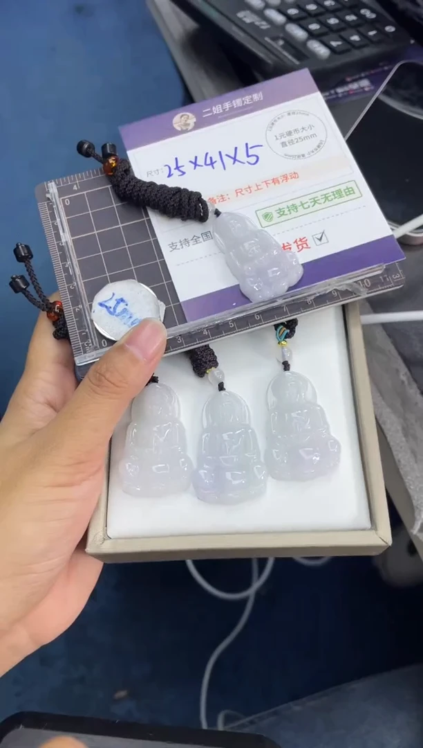 未镶嵌挂件翡翠小观音FL49多样性发其一CP配绳