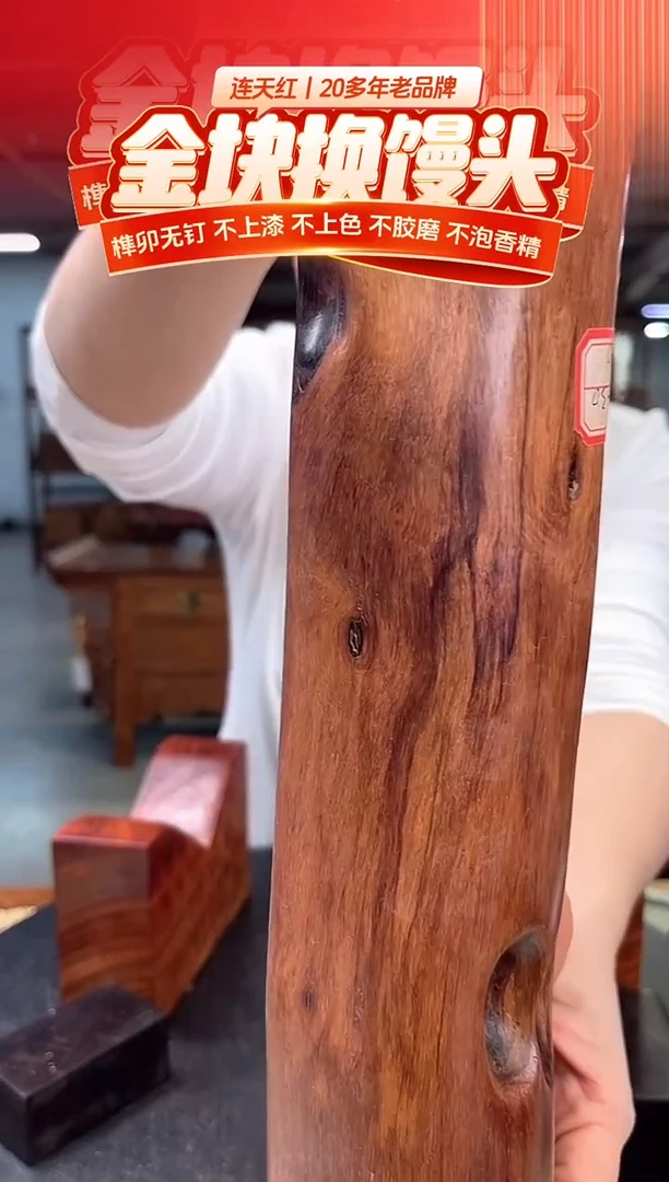 木DT159438-MKW-财源滚滚