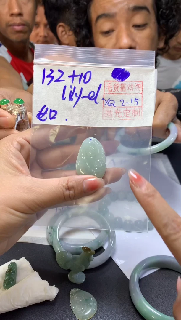 【闪购商品】定制翡翠未镶嵌li+挂件#132元毛货需精细抛光