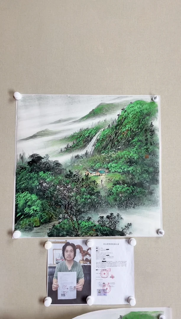 【闪购商品】国画68*68 何国进何国进何国进何国进