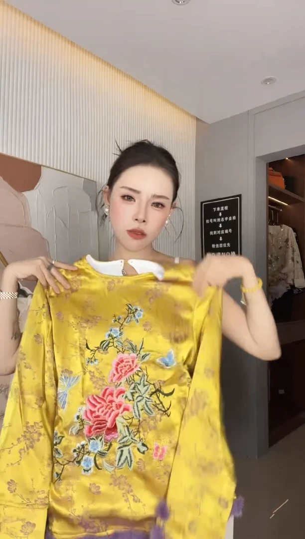 黄色上衣 80-105