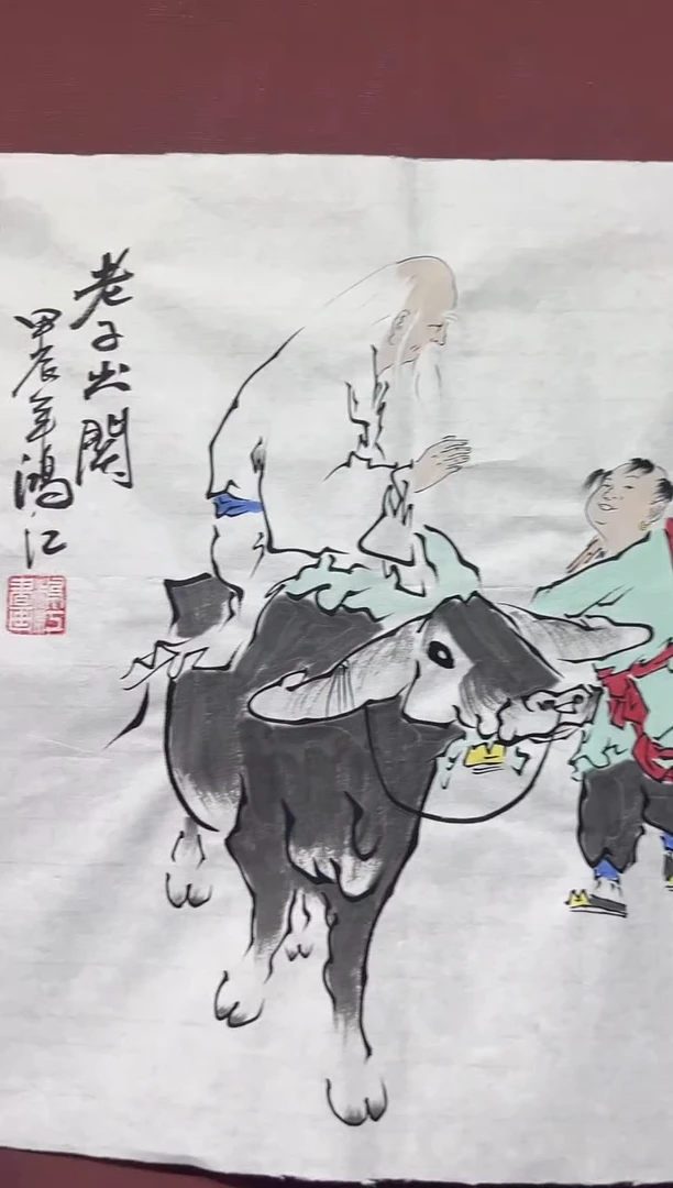 国画陈鸿江人物精品馆藏福利作品