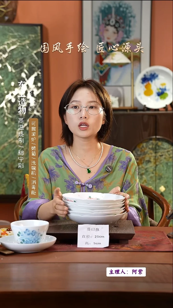 陶瓷景德镇高温釉中彩餐具葵口盘直径21高5  6只