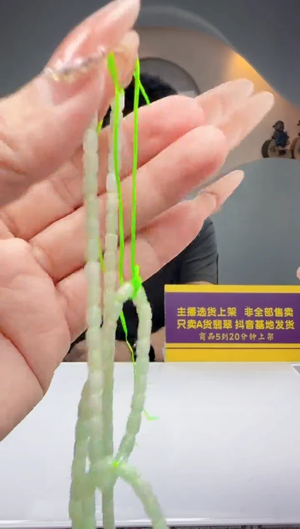 未镶嵌定制翡翠Q62842翡翠