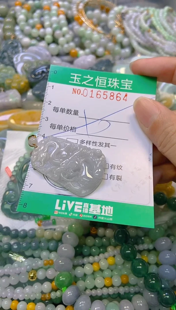 颈饰未镶嵌翡翠闪购0165864多样性发其一