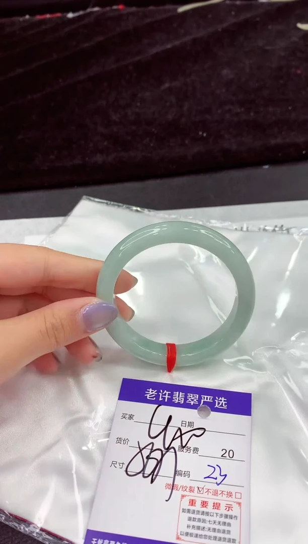 未镶嵌手镯翡翠111