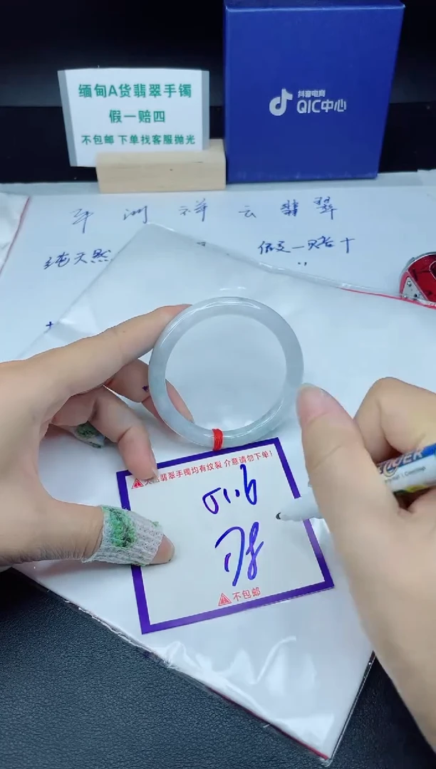 定制翡翠未镶嵌我