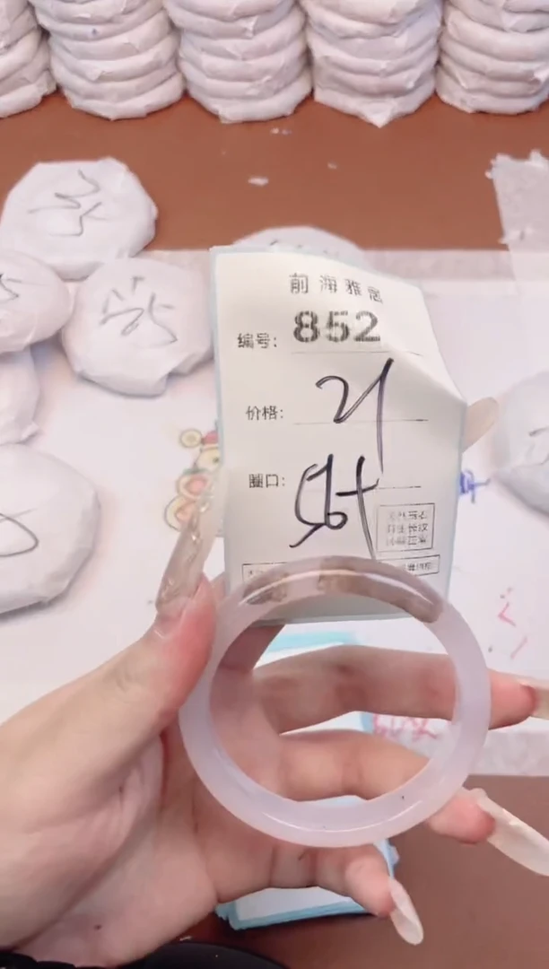 【闪购商品】玛瑙/玉髓手镯未镶嵌852