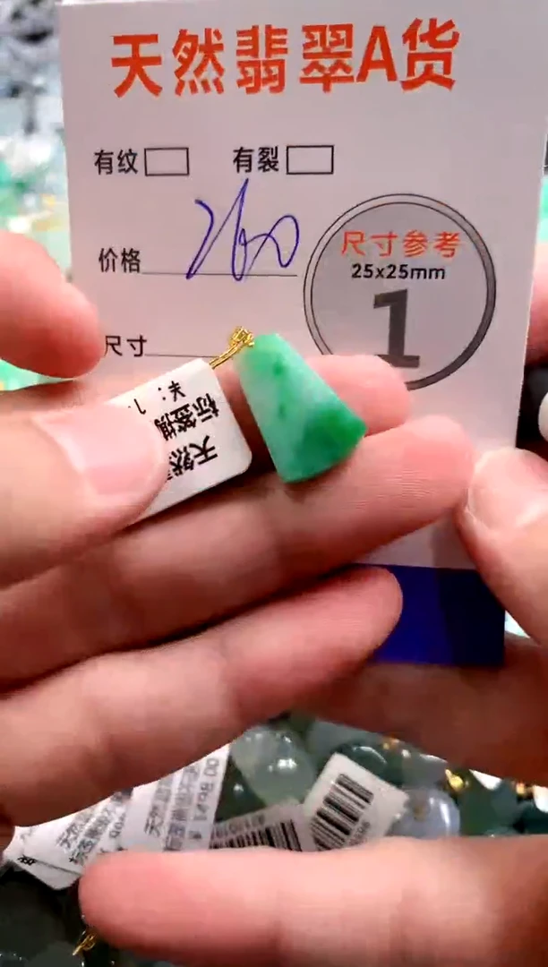 颈饰18K金镶嵌翡翠0416929039