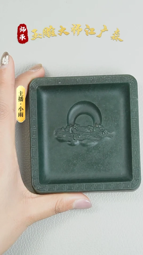 未镶嵌和田玉挂件W16